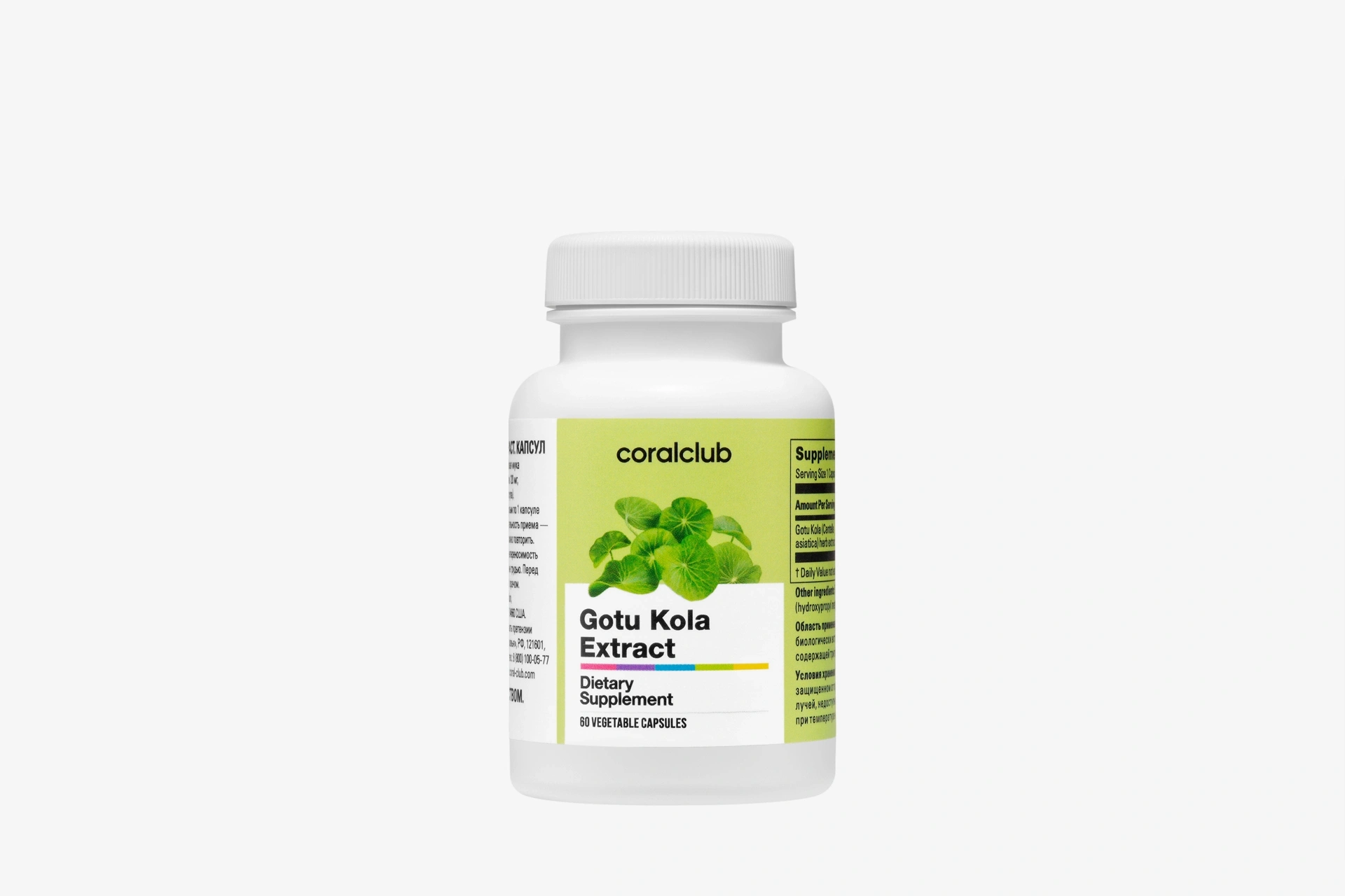 Gotu kola extract